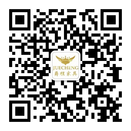 关注爵程家具微信公众号